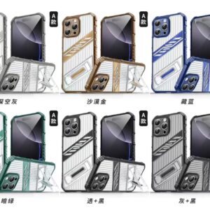 ZY Series With Stand Case